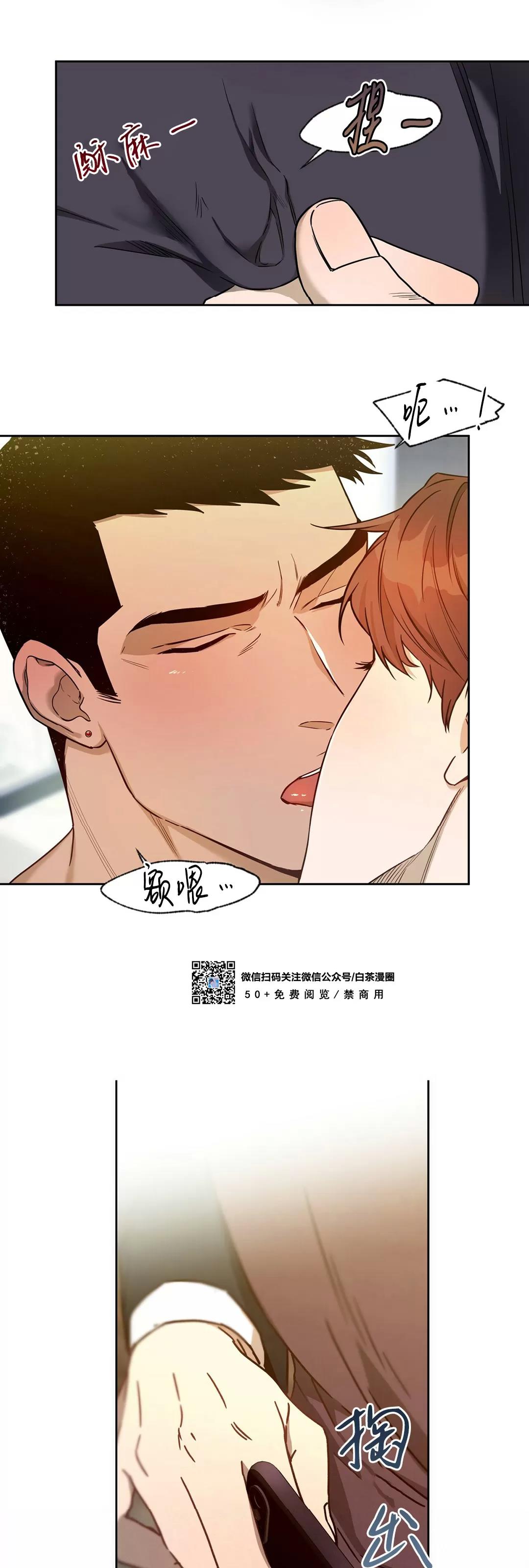 第56话 第 15 页