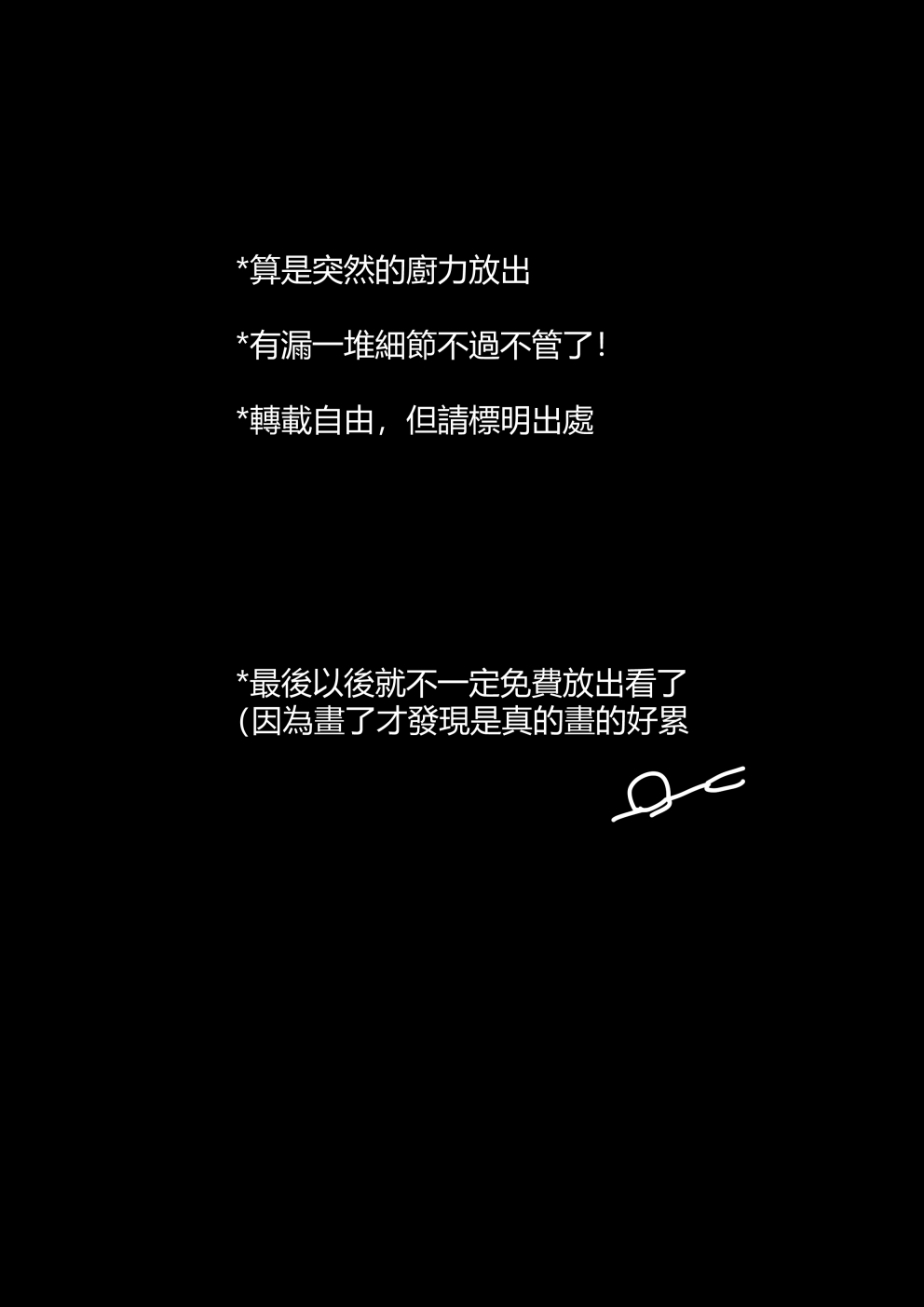 第1话 第 29 页