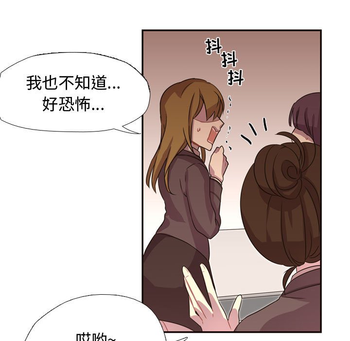 第4话 第 9 页