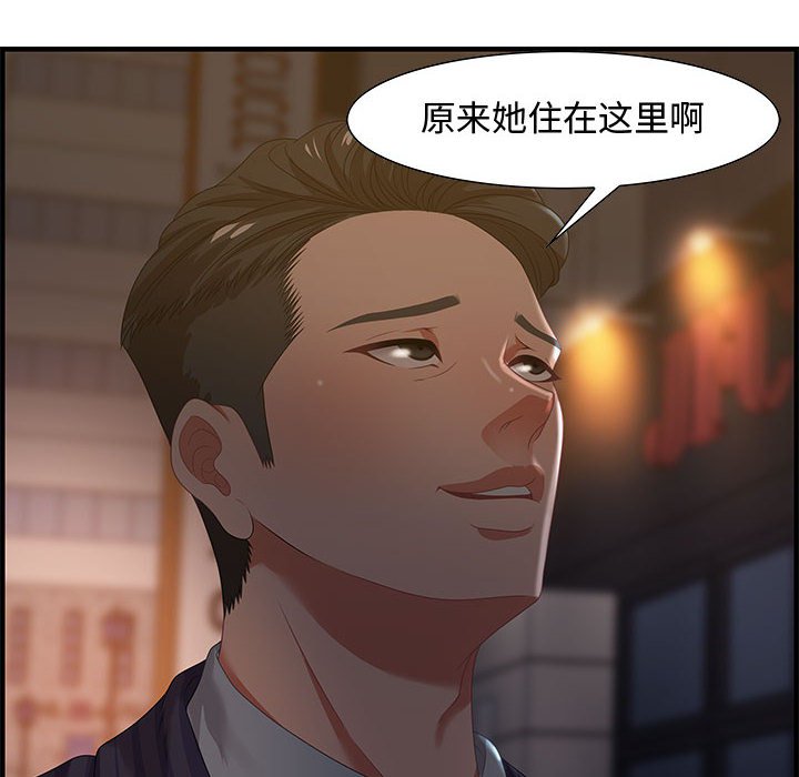 第17话 第 62 页