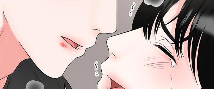 第33话 还不够 第 7 页