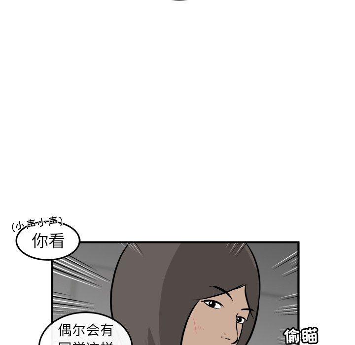 第17话 第 44 页