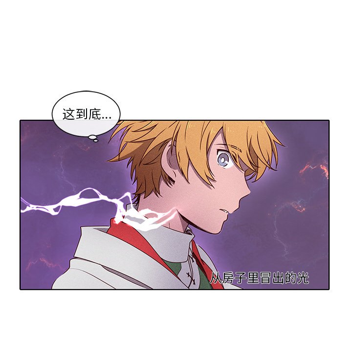 第41话 第 15 页