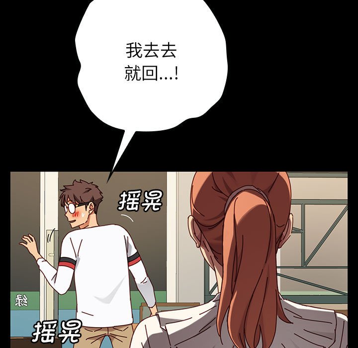 第16话 第 57 页