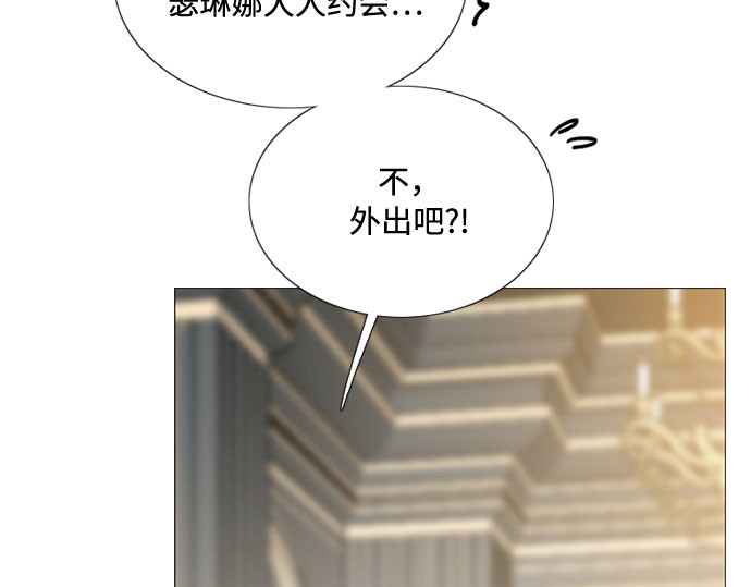 第37话 蚕食的颜色 第 243 页