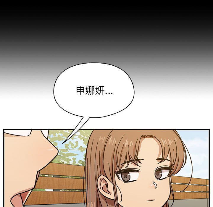第35话 第 77 页