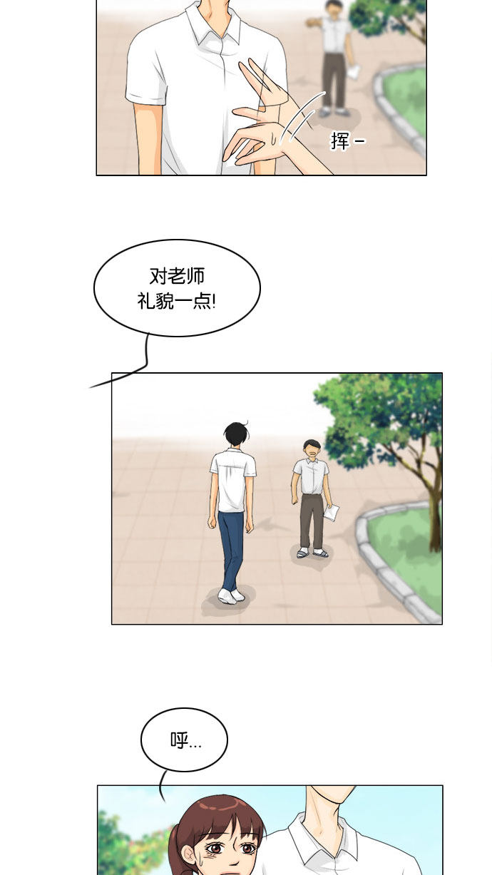 第59话 第 12 页
