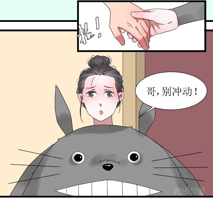 故人 第 17 页