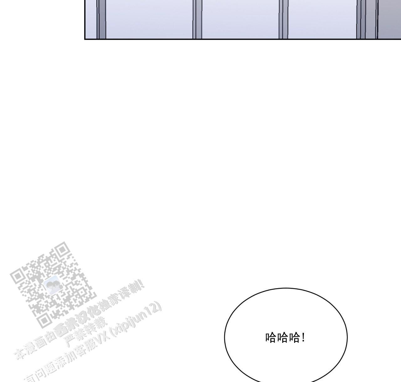 第34话 去你家一趟 第 36 页
