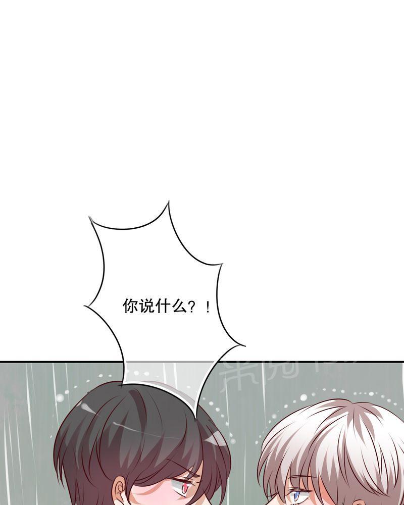 第48话 第 20 页
