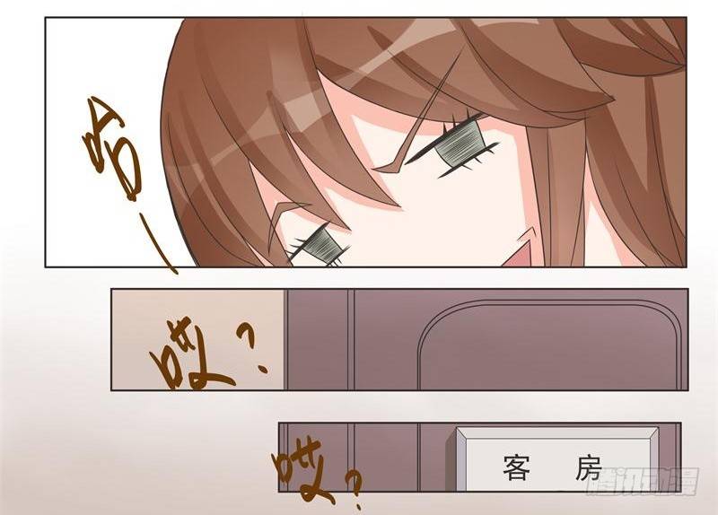 第04话 第 13 页