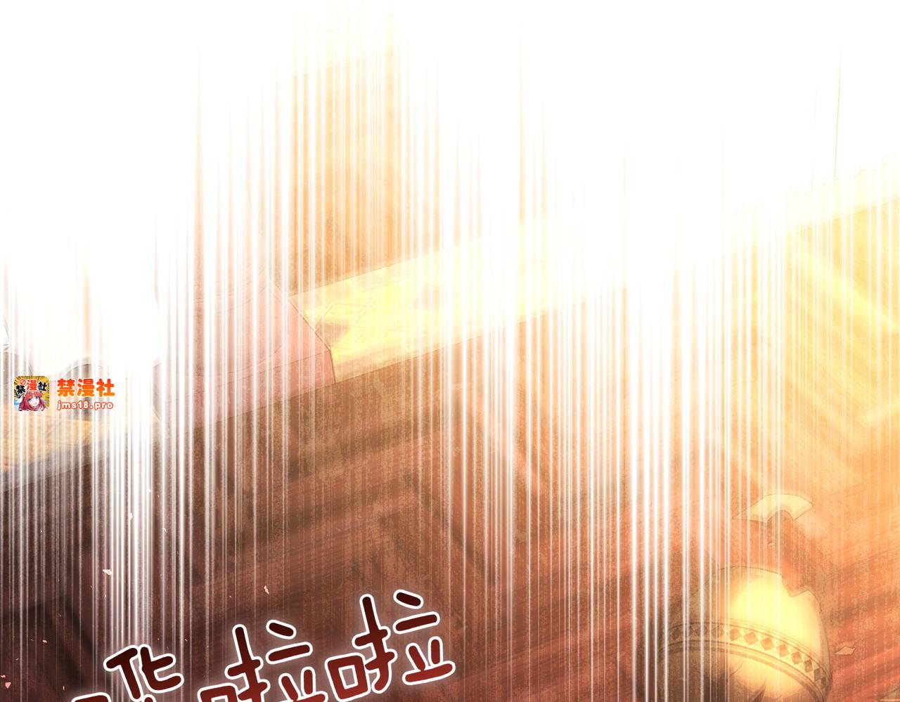 第69话 是你教我的 第 5 页