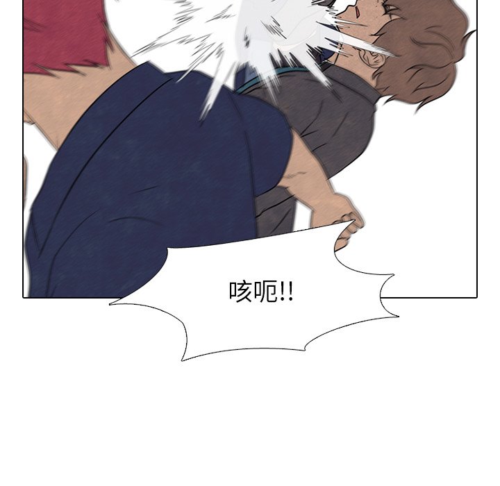 第158话 第 71 页
