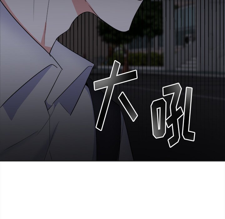 第55话 第 42 页