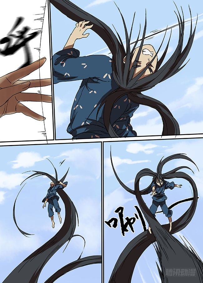 第三十七回·腹背受敌 第 11 页