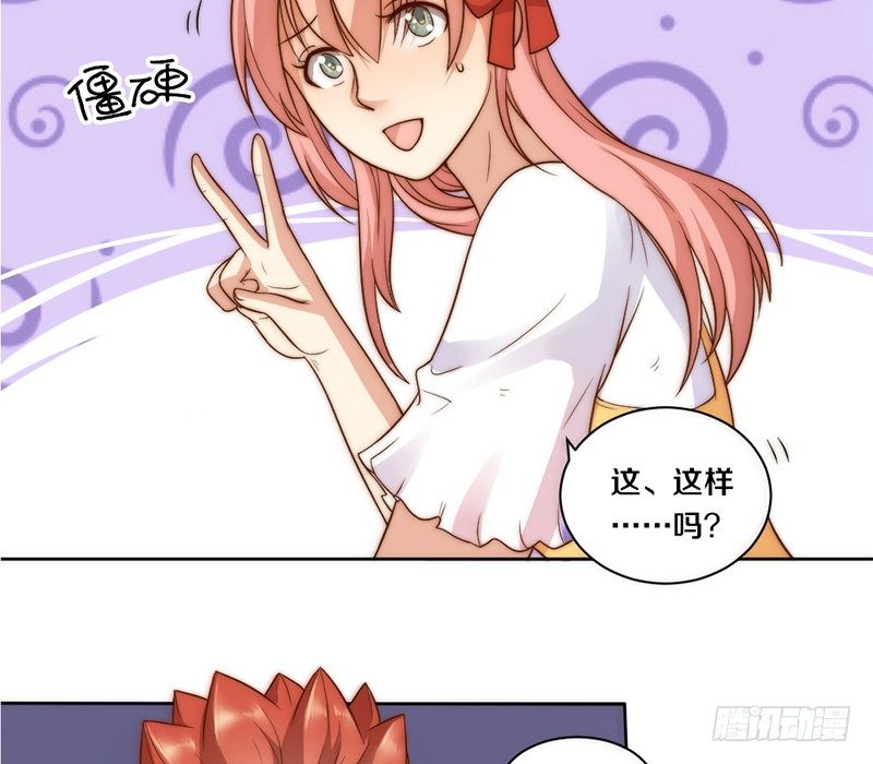 第7话 螳螂捕蝉黄雀在后 第 20 页