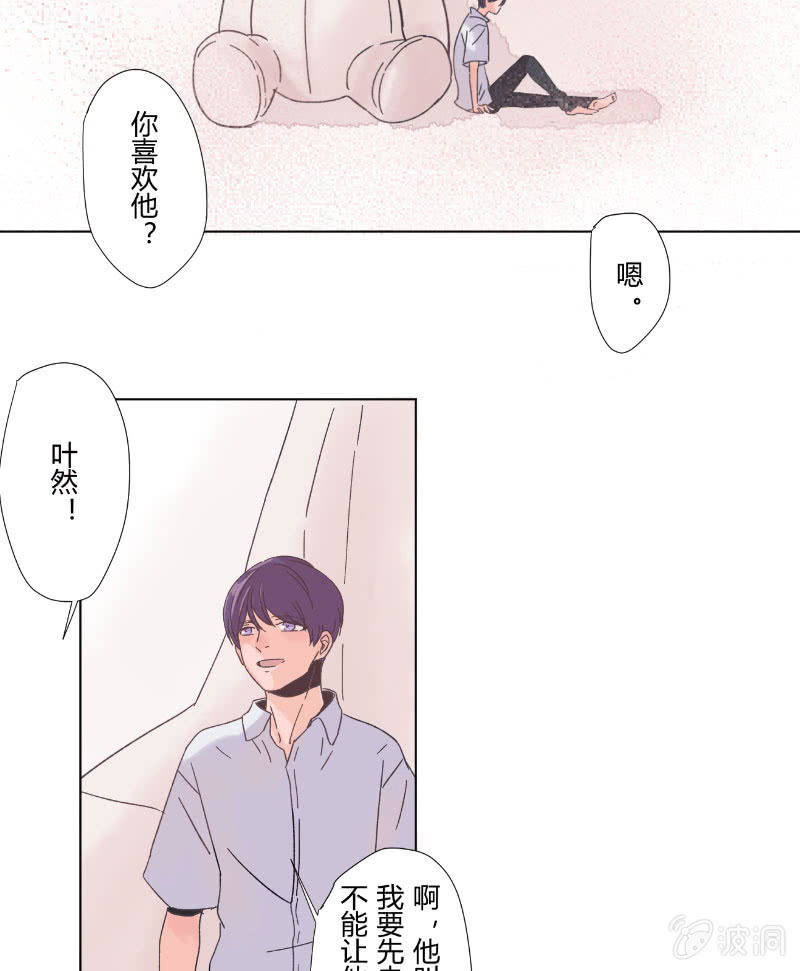 第十六话 挣扎 第 28 页