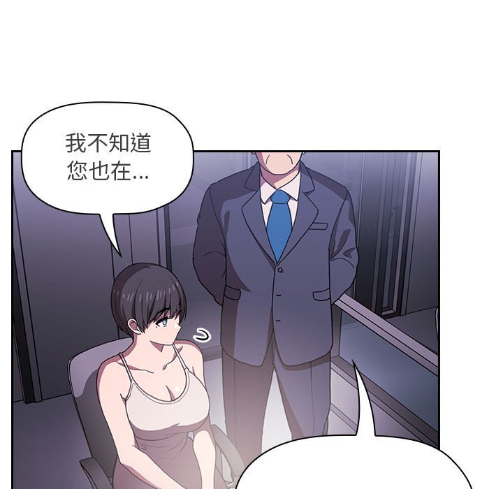 第6话 第 145 页