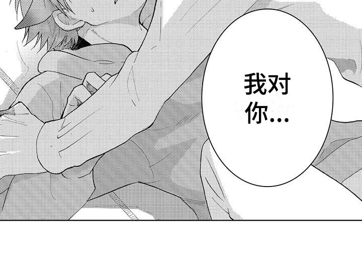 第18话 奇怪 第 12 页