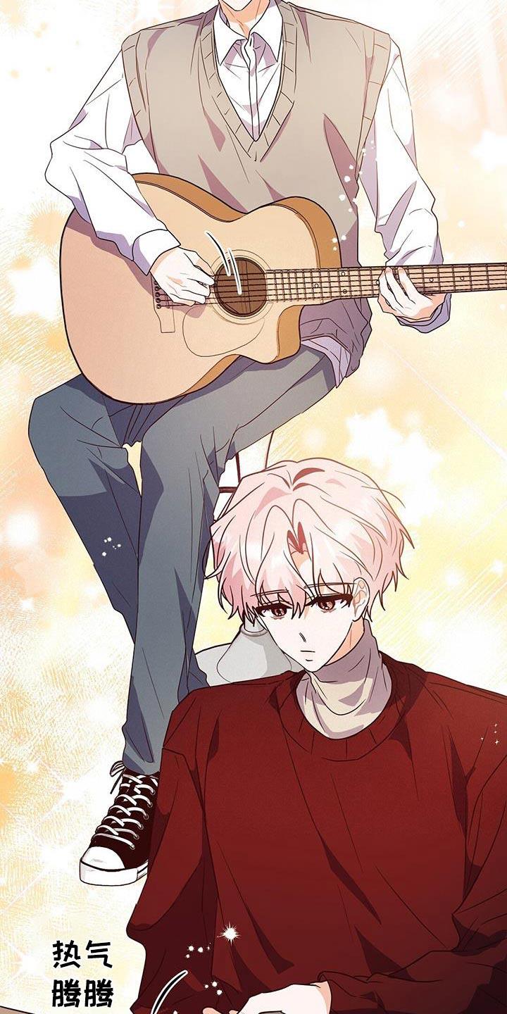第61话 自己想做的事情 第 25 页