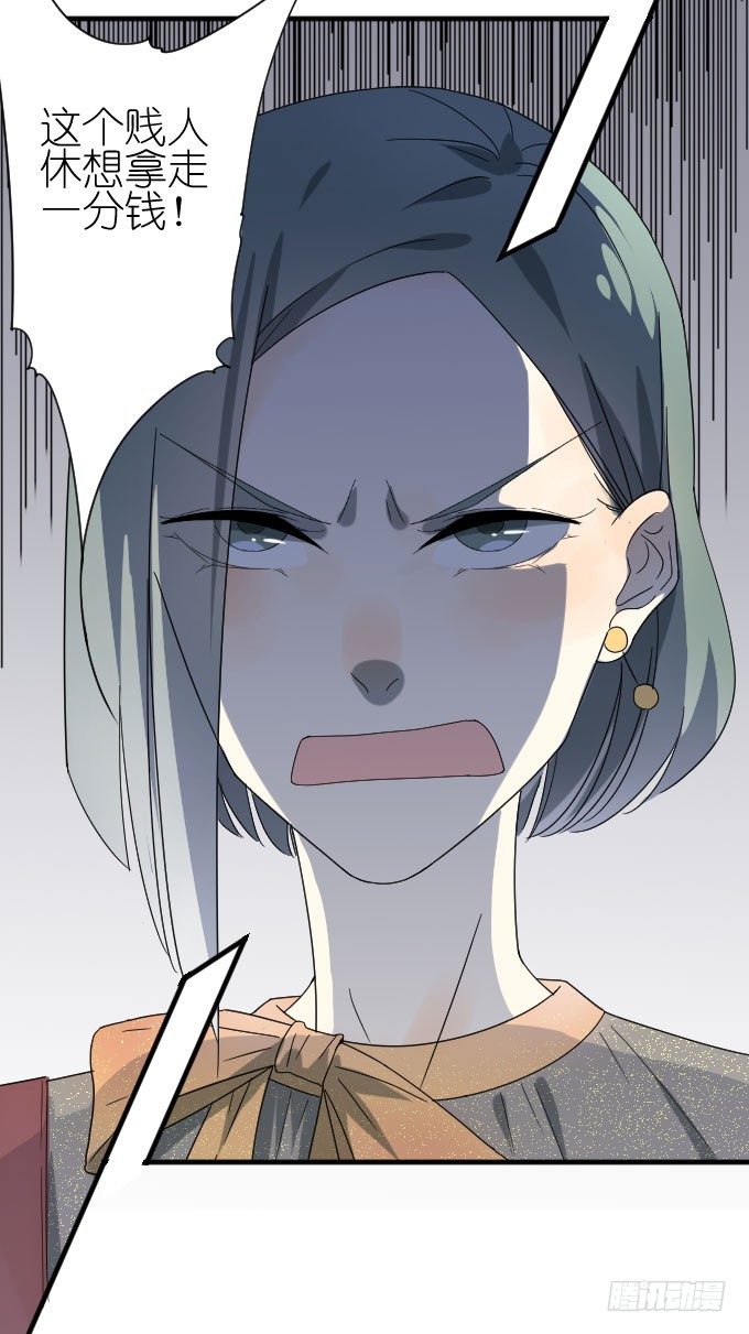 第二季02 第 19 页