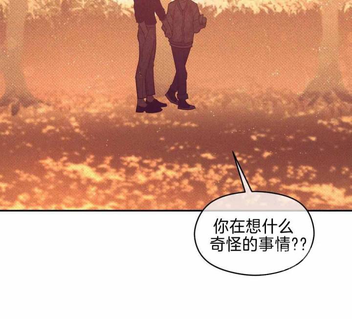 第166话 第166话 第 12 页