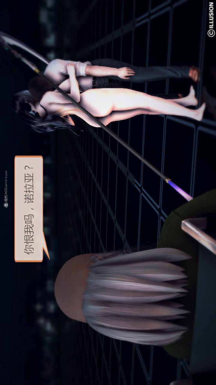 第01季-第05章【第06话】 第 3 页
