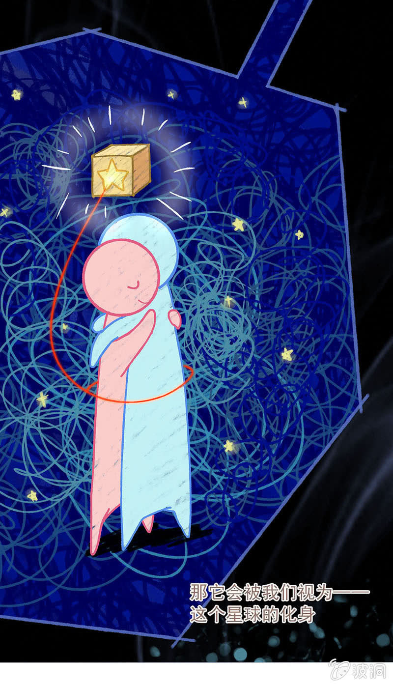 第六十七回 第 19 页