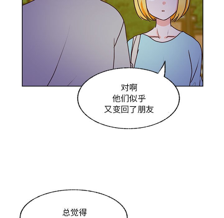 第79话 第 90 页