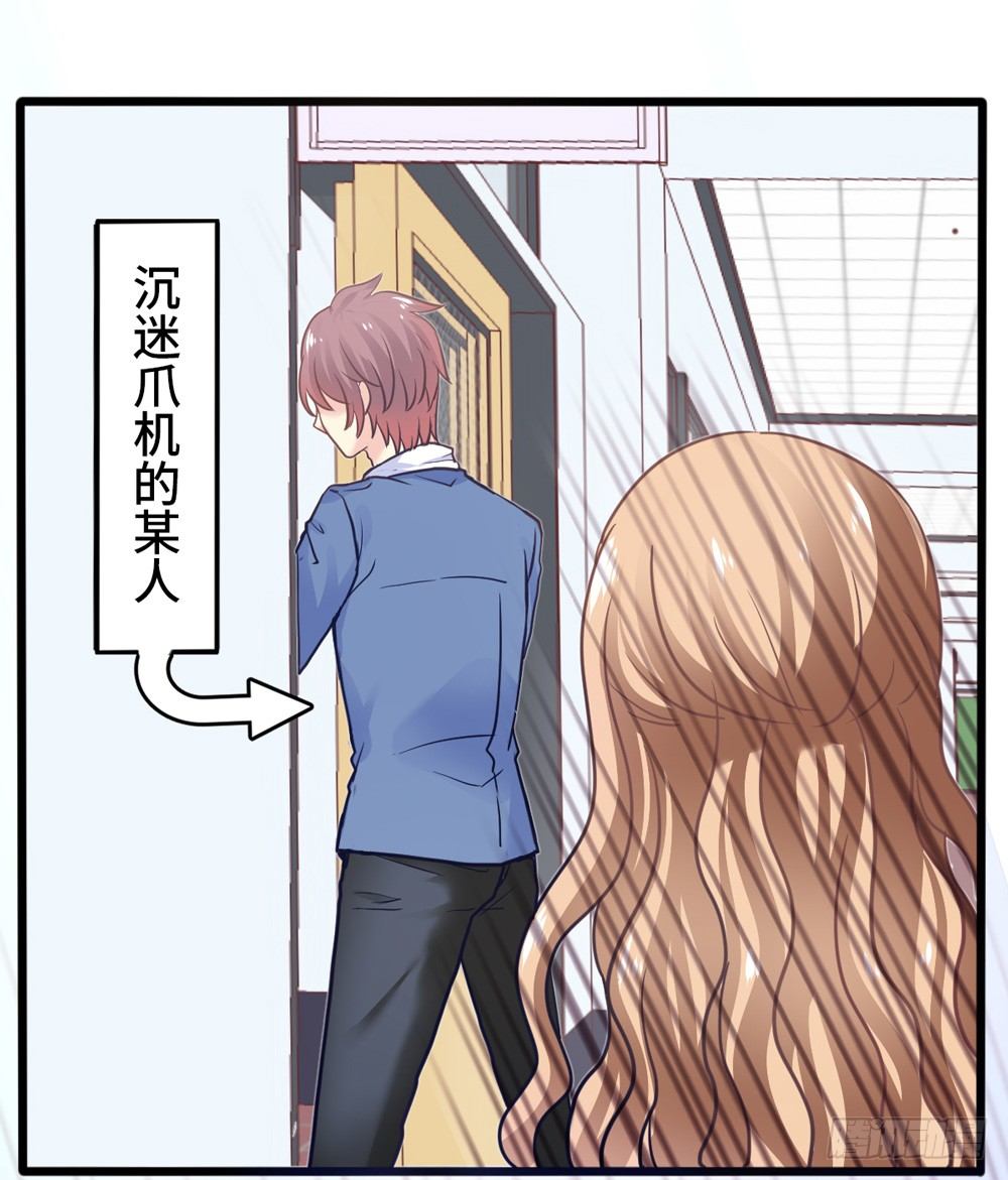 15、暗恋季节 第 25 页