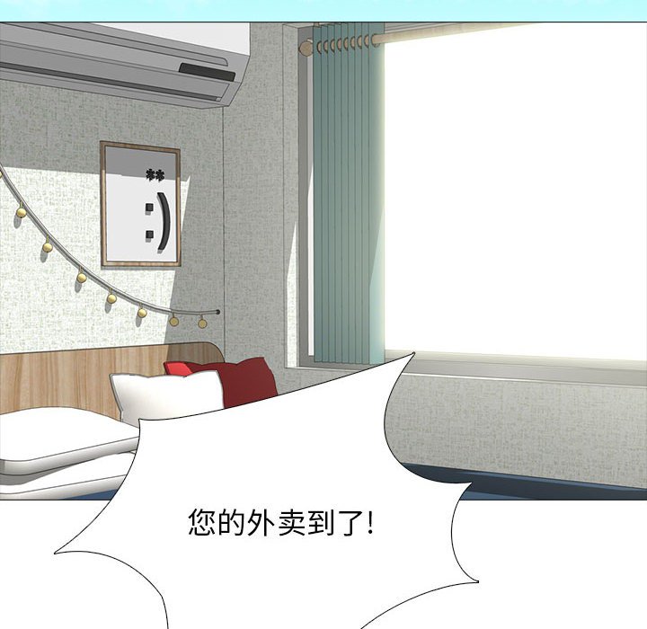 第99话 第 124 页