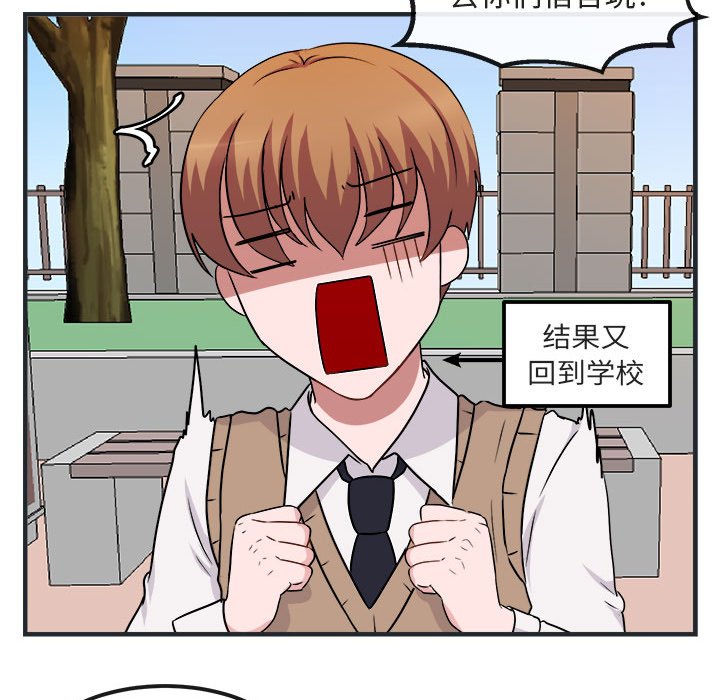 第7话 第 46 页