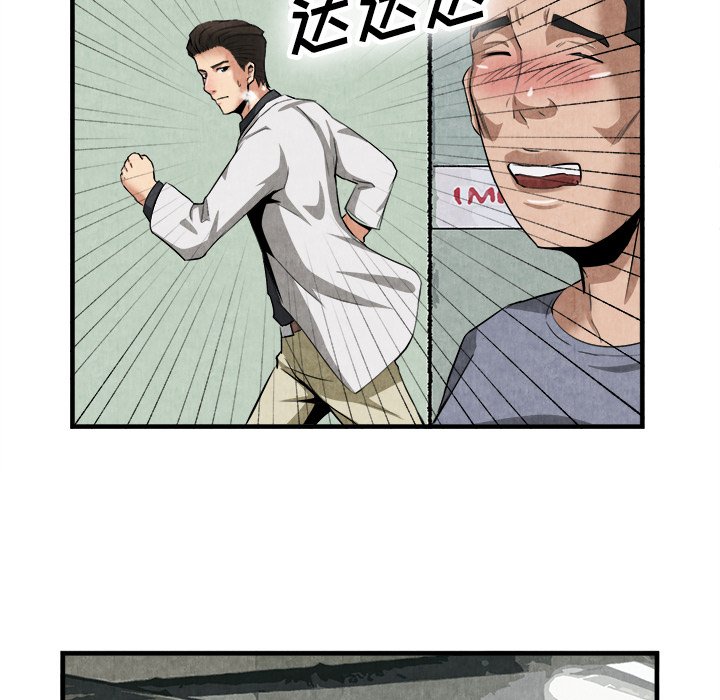 第23话 第 53 页