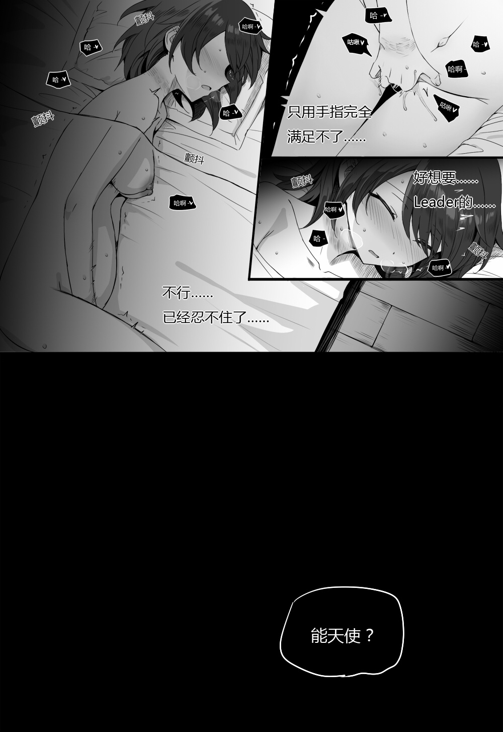 第1话 第 64 页