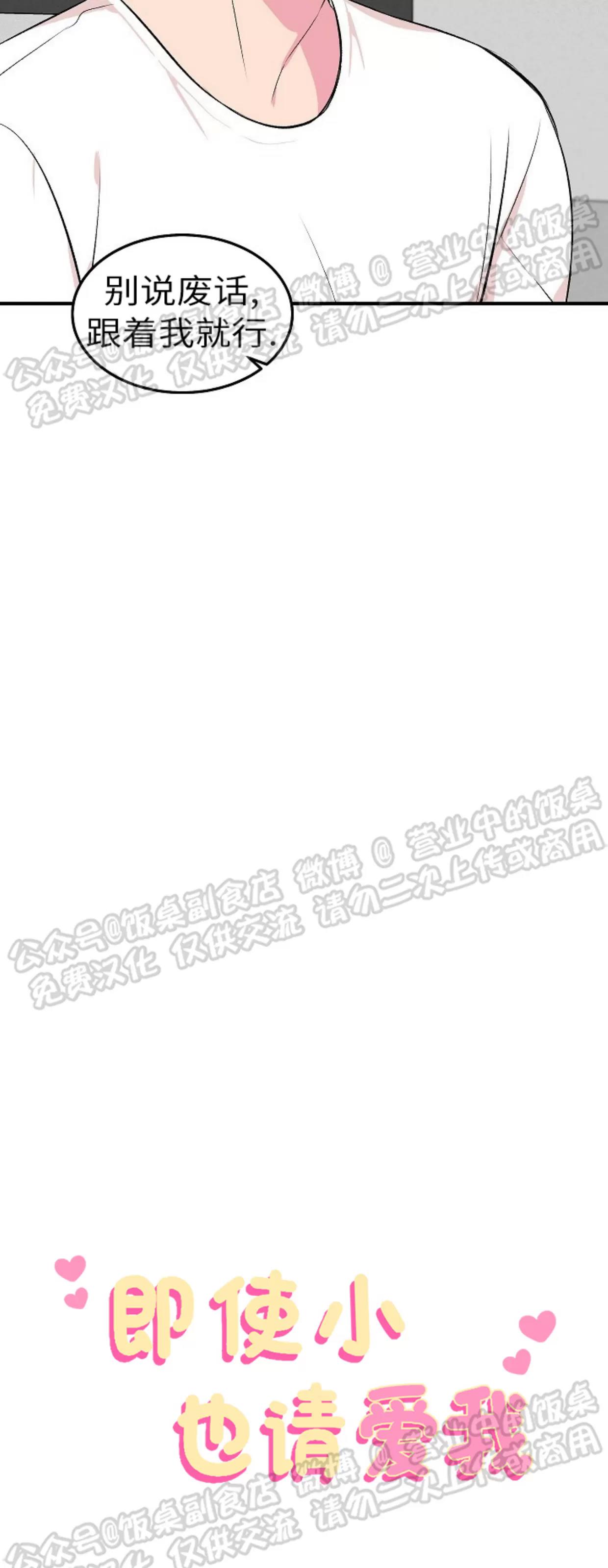 第05话 第 3 页