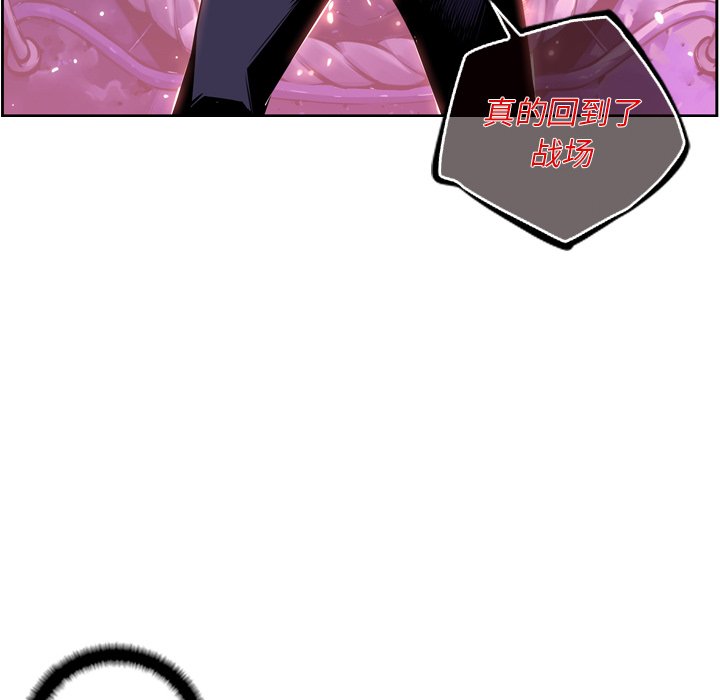 第148话 第 10 页