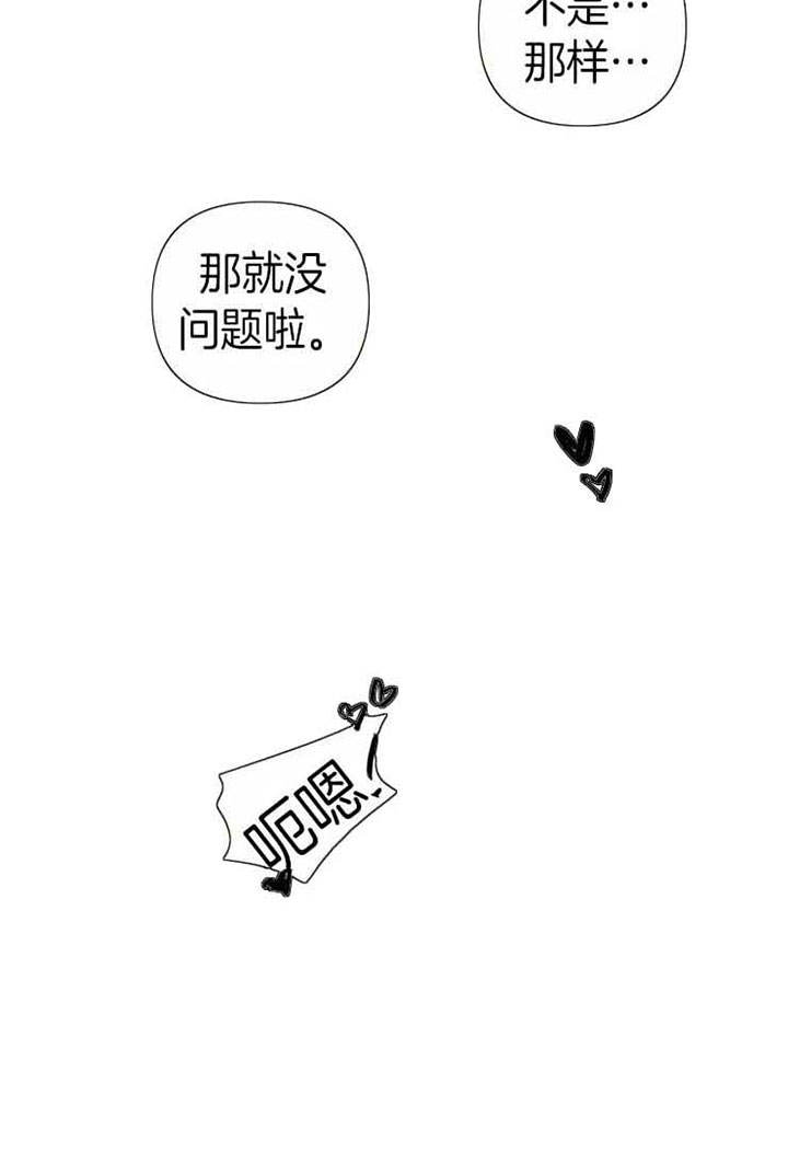 第83话 第83话 第 12 页