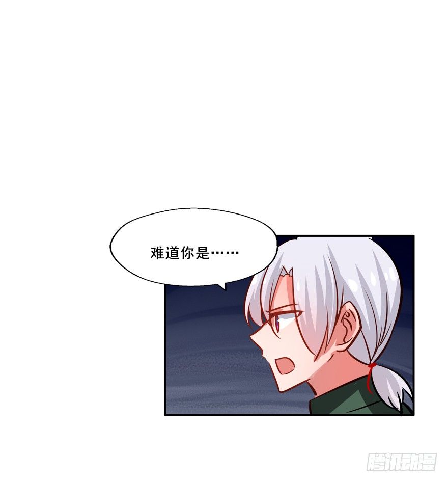 134 这次由我来保护你 第 15 页