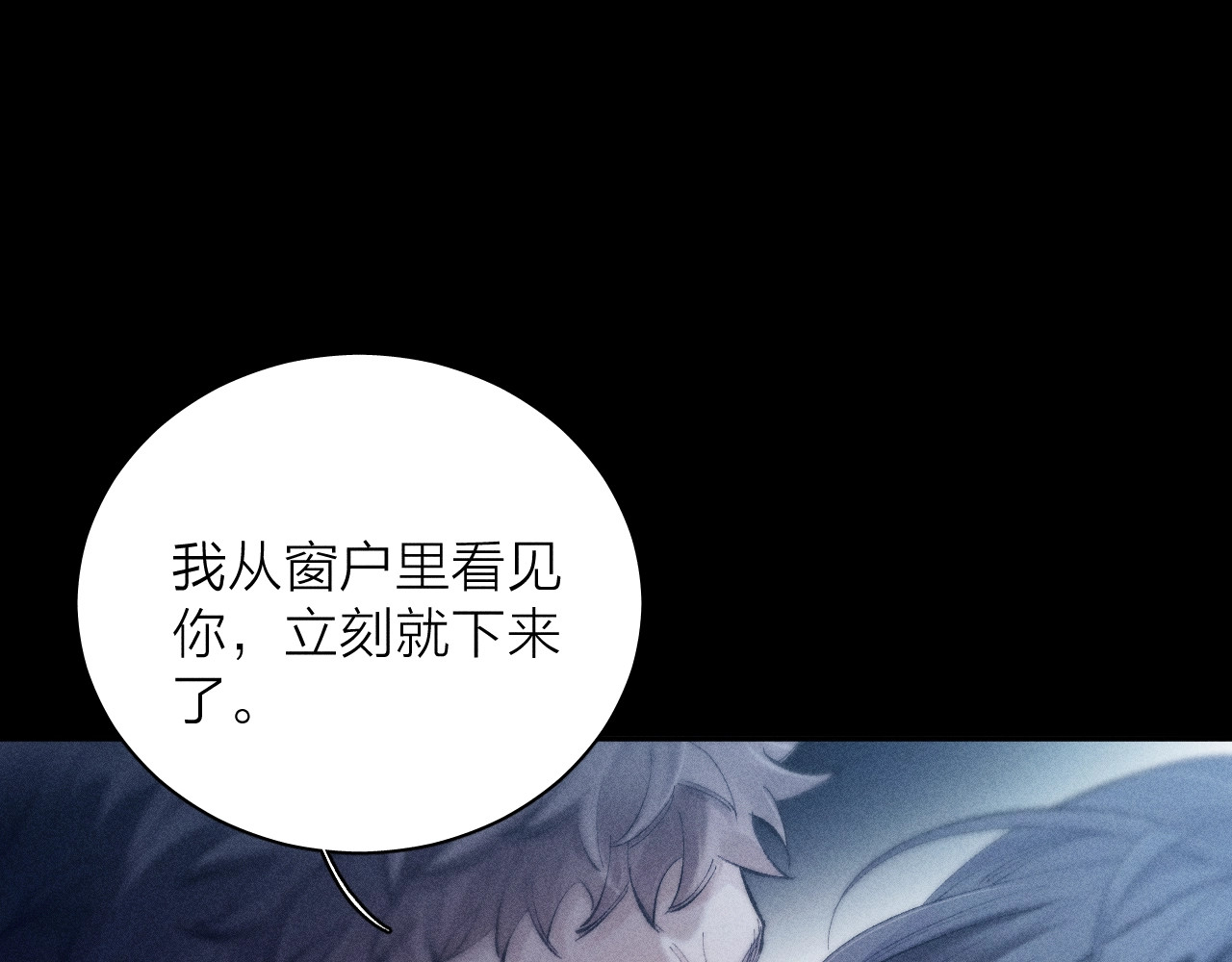 第21话 通讯号 第 55 页