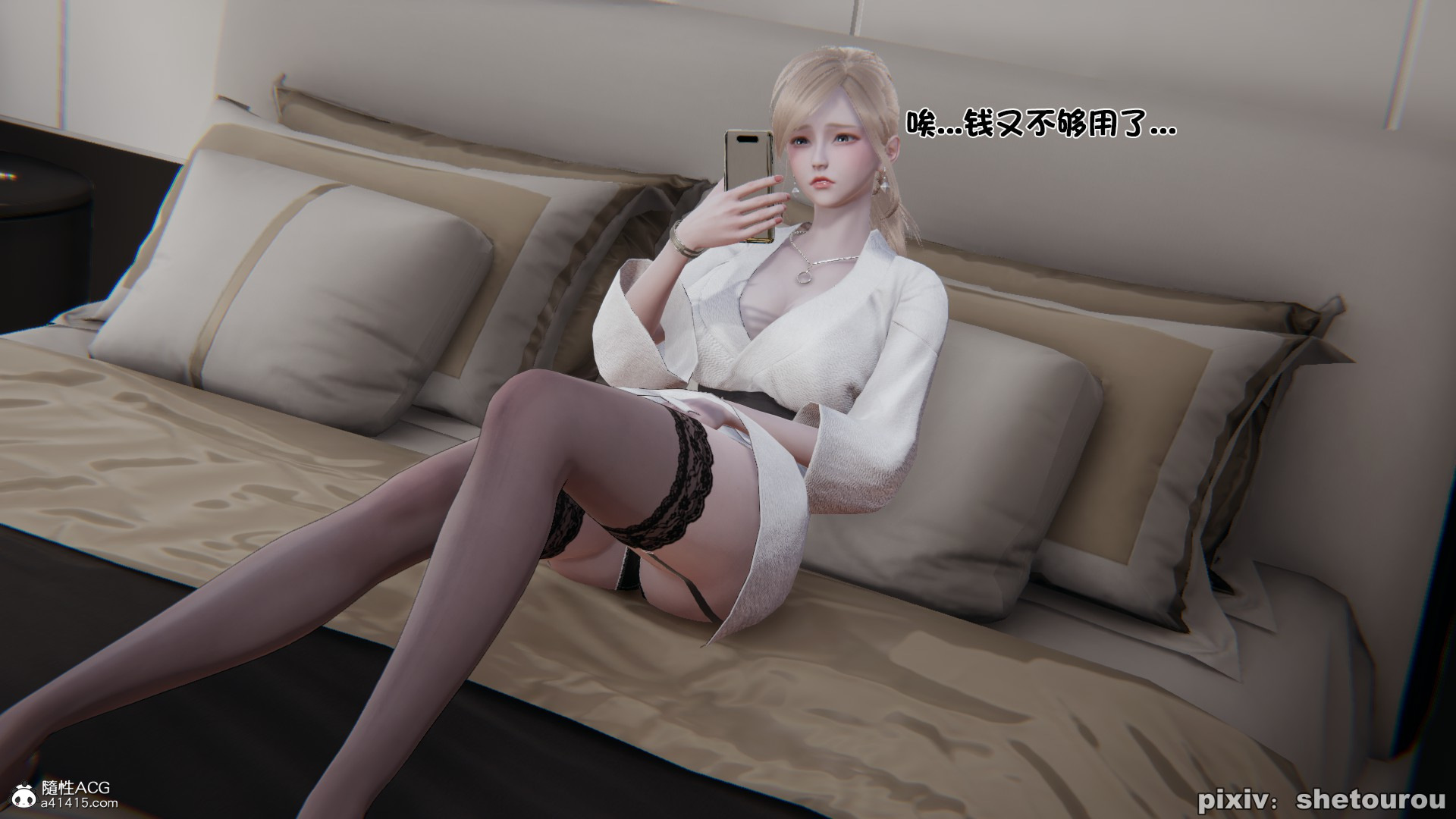 第04章 第 107 页