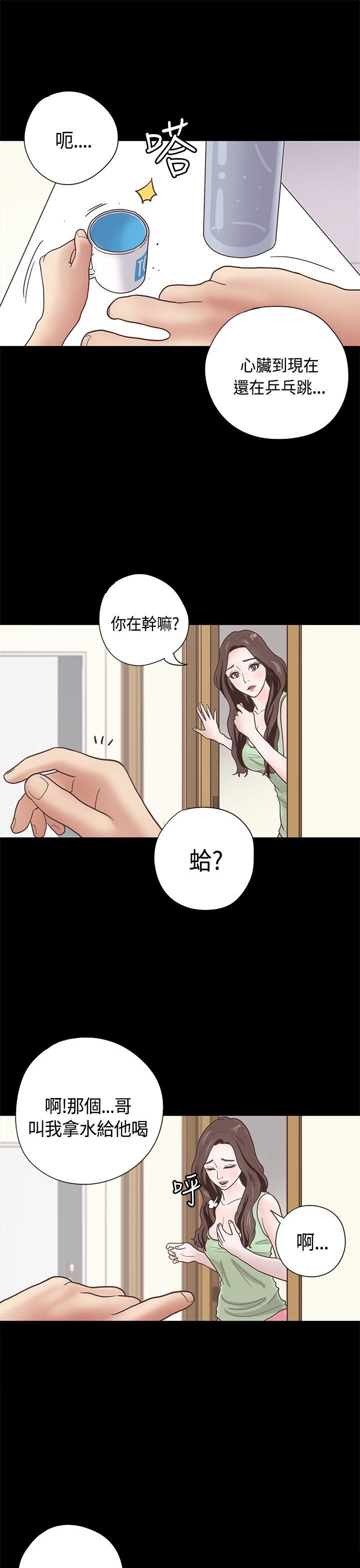 第10话 第 9 页