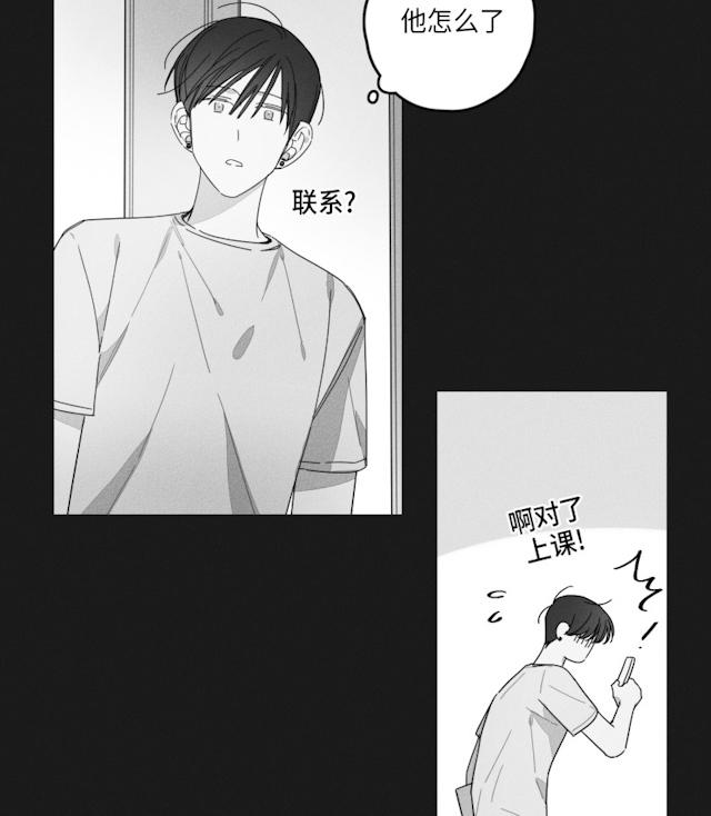 35话 第 34 页