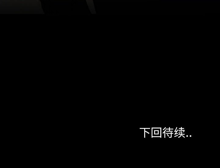 第 60 话 第 150 页