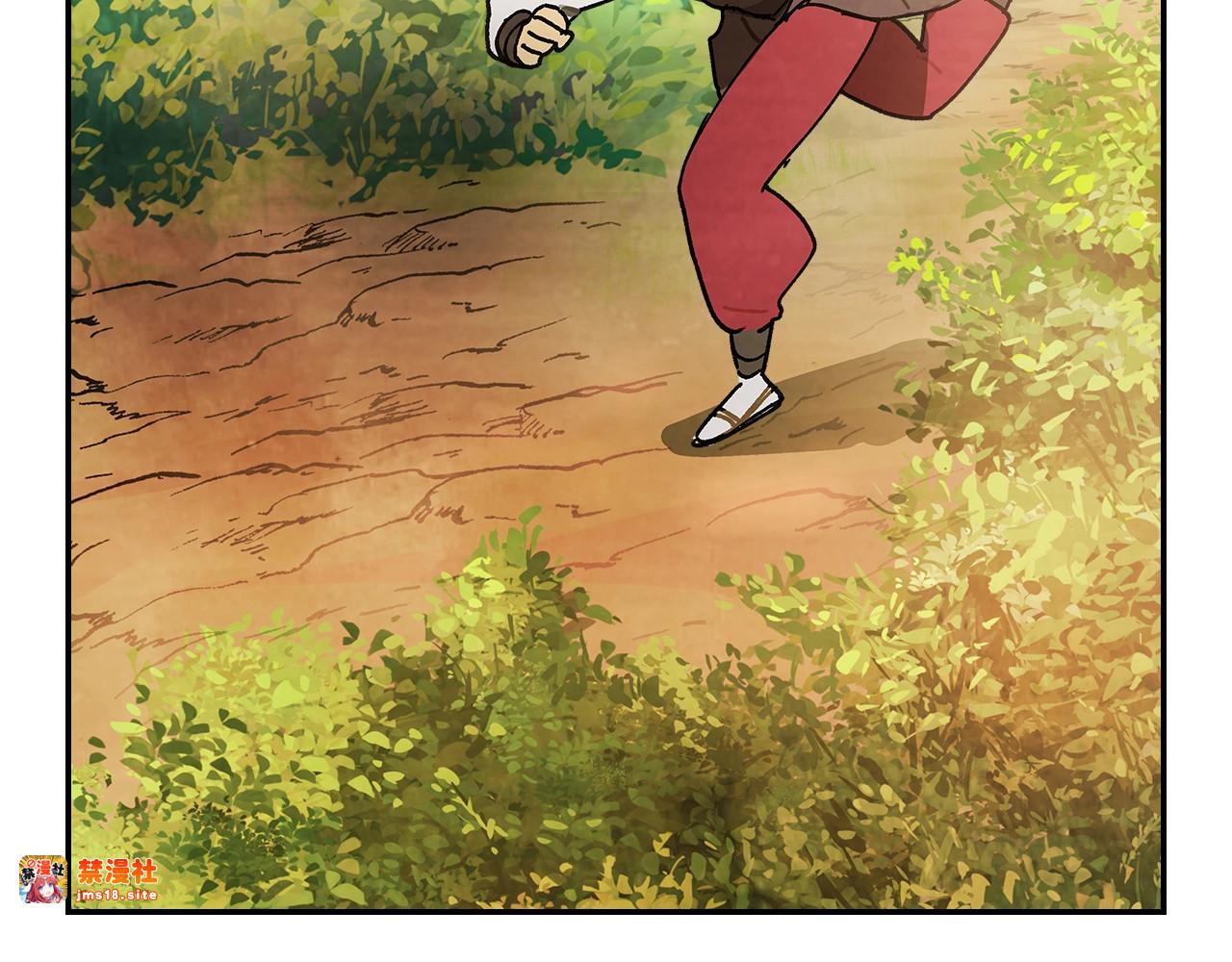 第14话 黑道 第 83 页