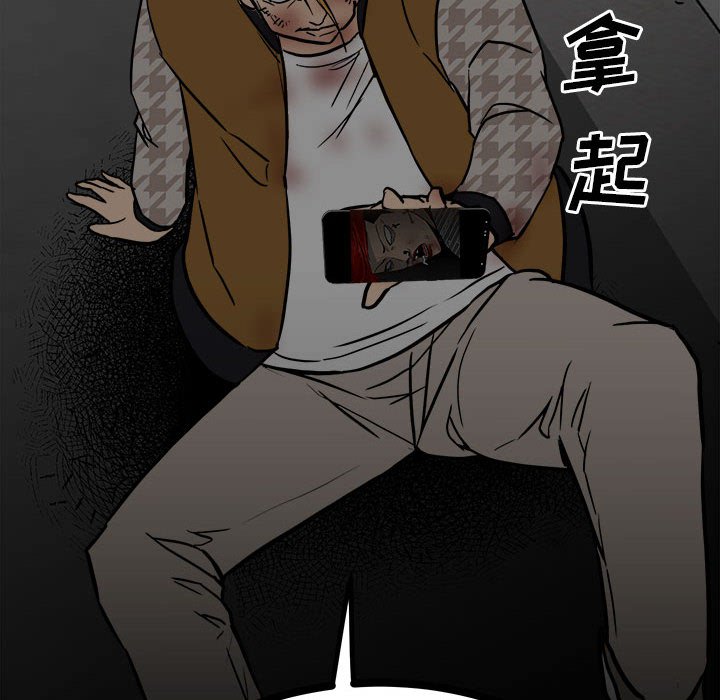 第87话 第 35 页