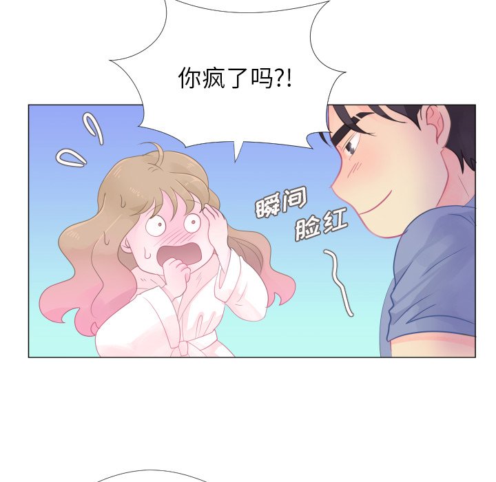 第25话 第 92 页