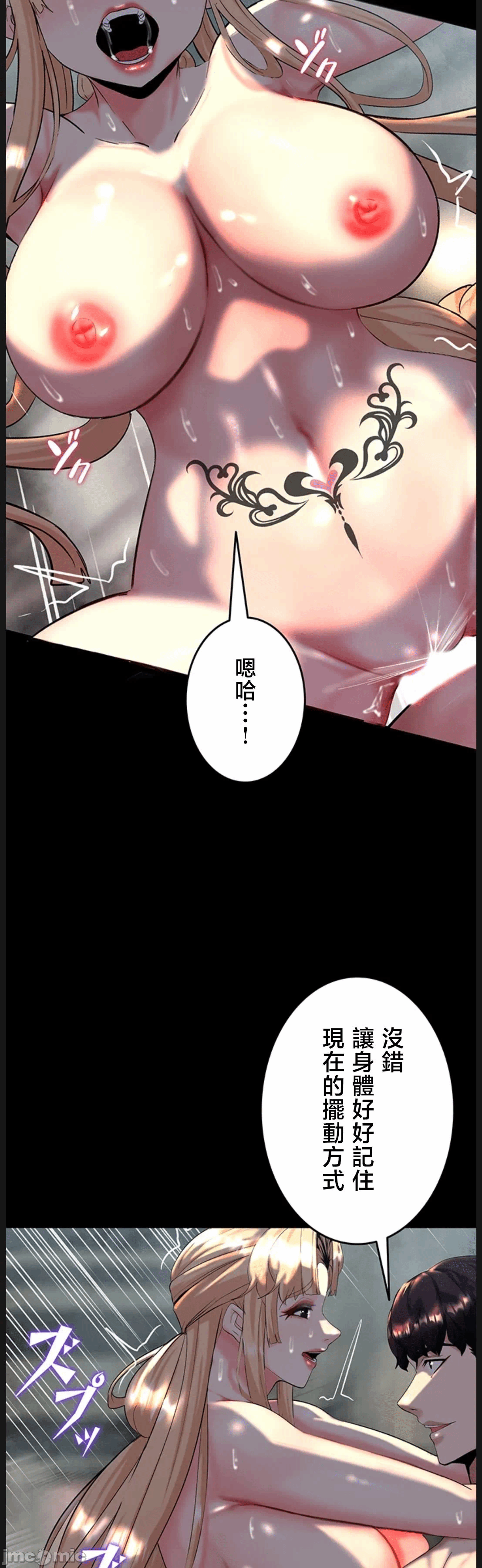 第17话17 第 34 页