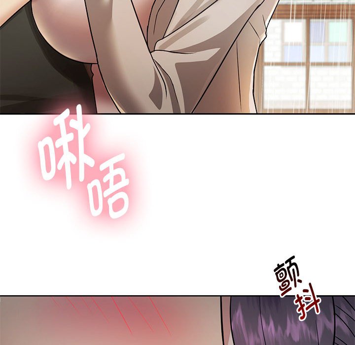 第6话 第 46 页