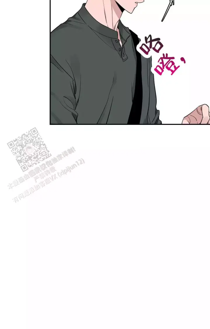 第172话 画展 第 24 页
