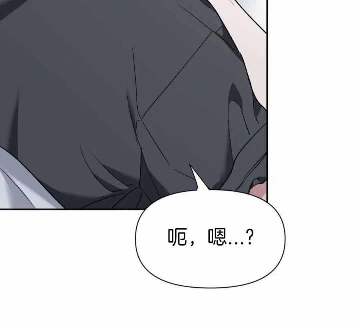 第156话 晨间的温存 第 35 页